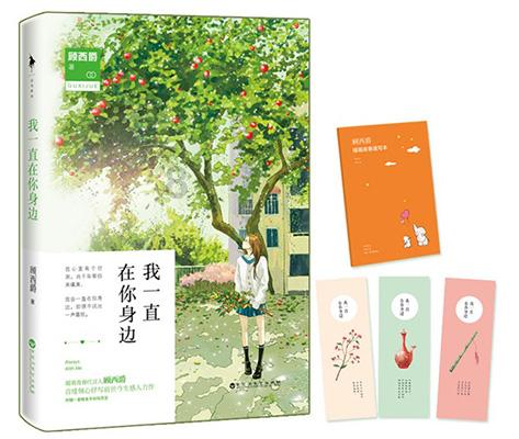 寻找丢失物品
