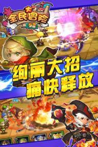 青春期如何长高？游戏画面