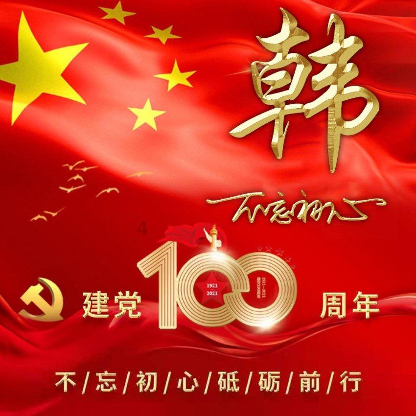 以国防部长称将很快在以黎边境附近地区“采取行动”