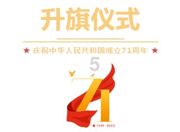 摇滚乐团的装扮