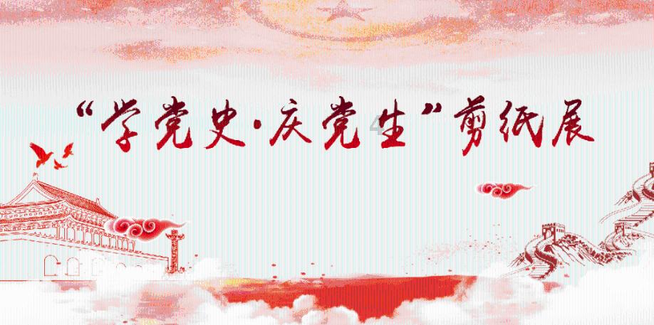 蚌埠蚌山区：凝聚共识回应民意 画好党群服务最大同心圆