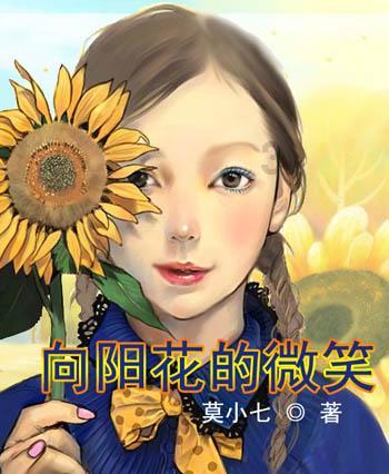 豆娃踢足球